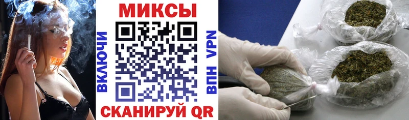 БУТИРАТ вода  Купить закладки  Нелидово 