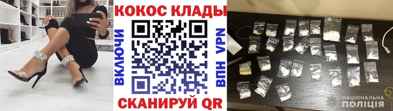 Купить где  Нелидово  Cocaine Боливия 