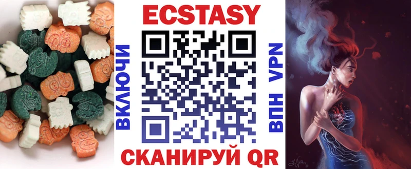 Купить где  Нелидово  Ecstasy бентли 