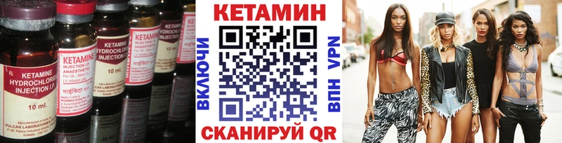 Купить закладки  Нелидово  Кетамин VHQ 