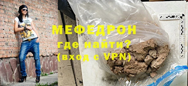 тгк Надым