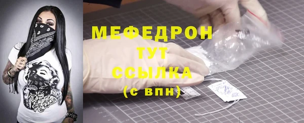 альфа пвп Навашино