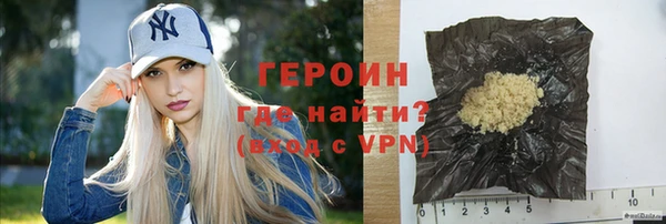 трава Наволоки
