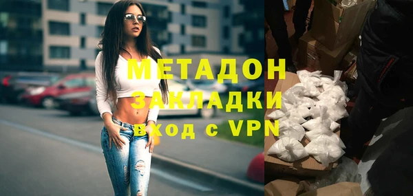 альфа пвп Навашино
