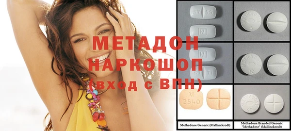 альфа пвп Навашино