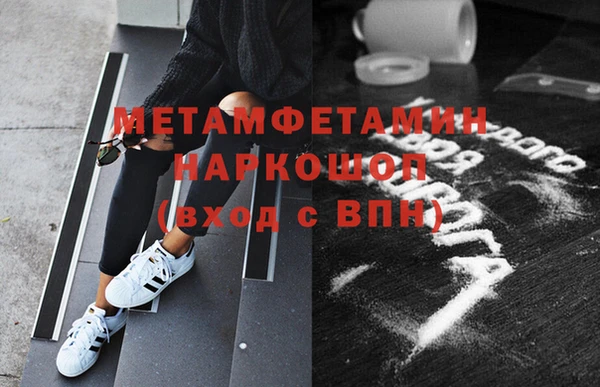 трава Наволоки
