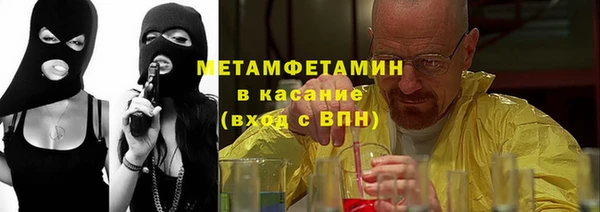 альфа пвп Навашино