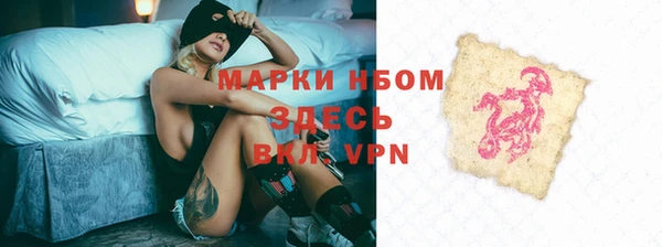 тгк Надым