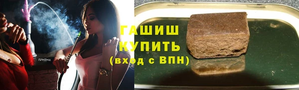 альфа пвп Навашино