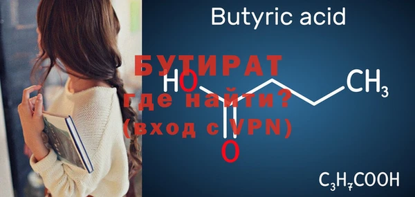 трава Наволоки