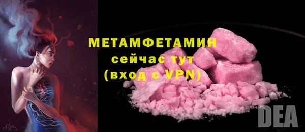 тгк Надым
