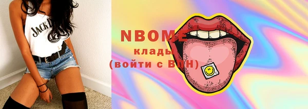 тгк Надым
