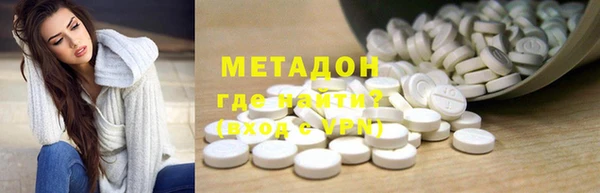 альфа пвп Навашино