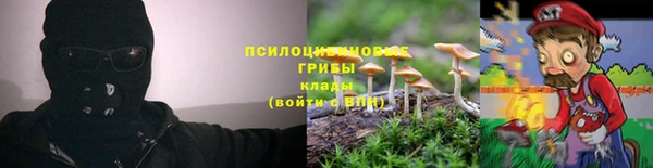 альфа пвп Навашино