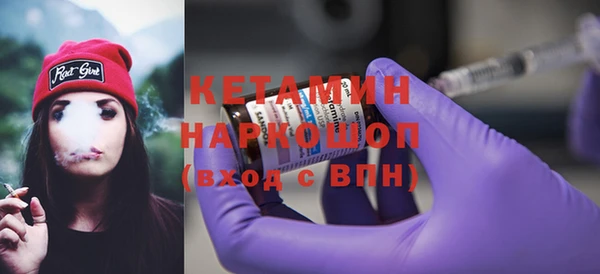альфа пвп Навашино