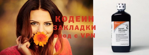 альфа пвп Навашино