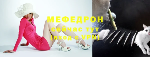 альфа пвп Навашино