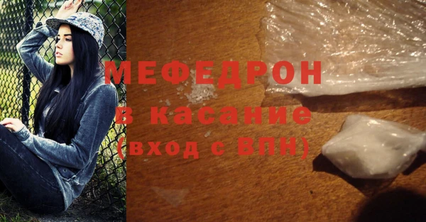 альфа пвп Навашино