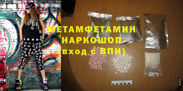 тгк Надым