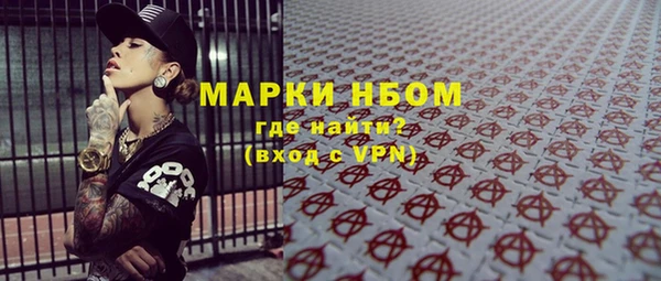 альфа пвп Навашино