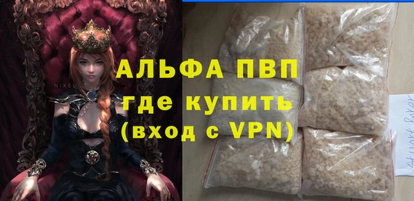 трава Наволоки