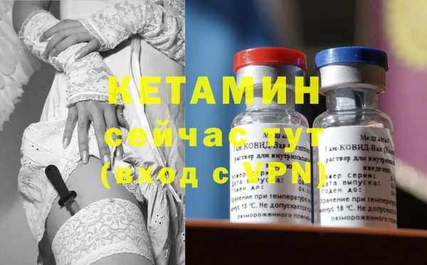 тгк Надым