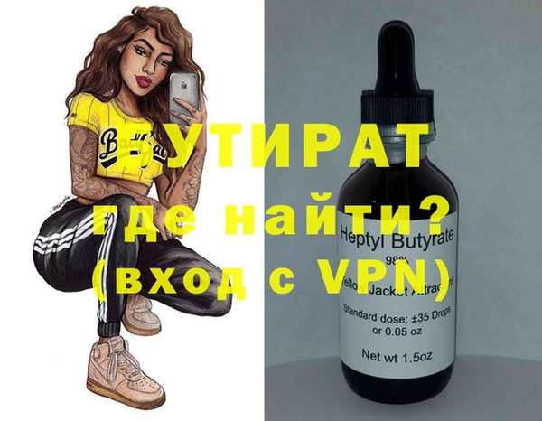 тгк Надым