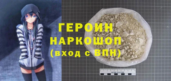 трава Наволоки