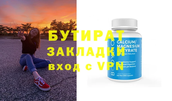 тгк Надым