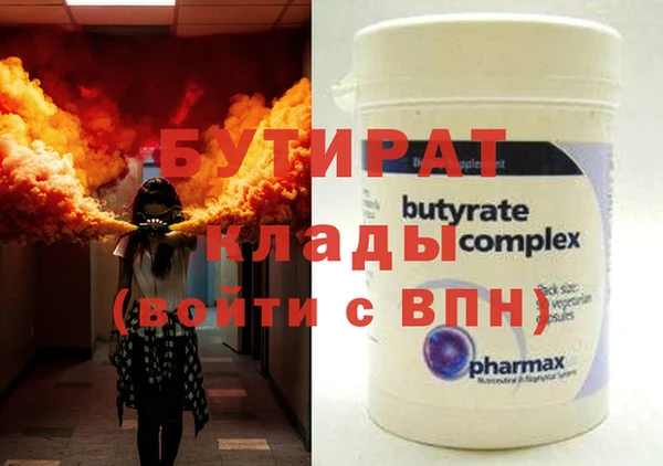 тгк Надым