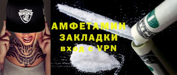 альфа пвп Навашино