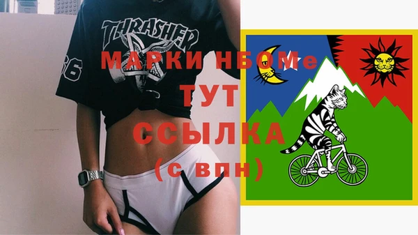 трава Наволоки