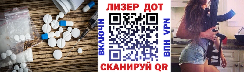 Купить закладки Нелидово Лсд 25 экстази кислота