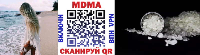Купить где  Нелидово  МДМА VHQ 
