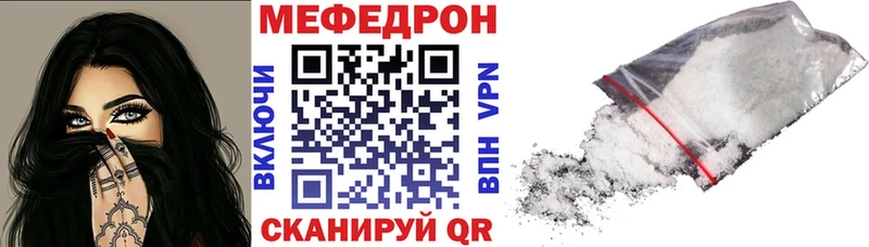 Купить где  Нелидово  Мефедрон VHQ 