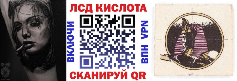 Марки 25I-NBOMe 1,8мг  Купить закладки  Нелидово 
