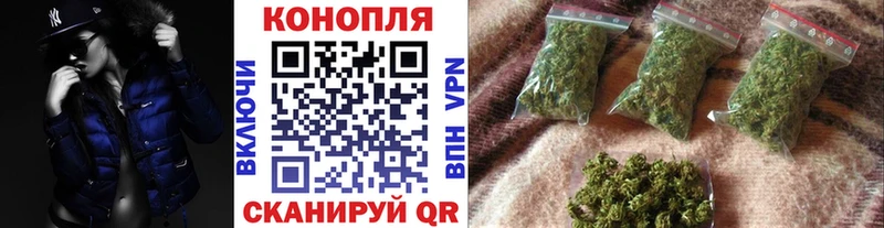 Бошки марихуана LSD WEED  Купить  Нелидово 